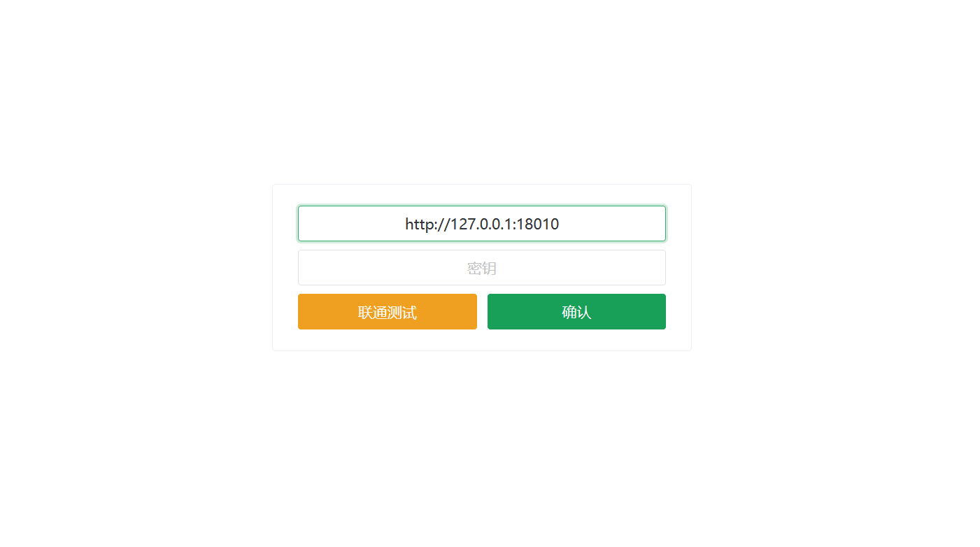web ui 界面